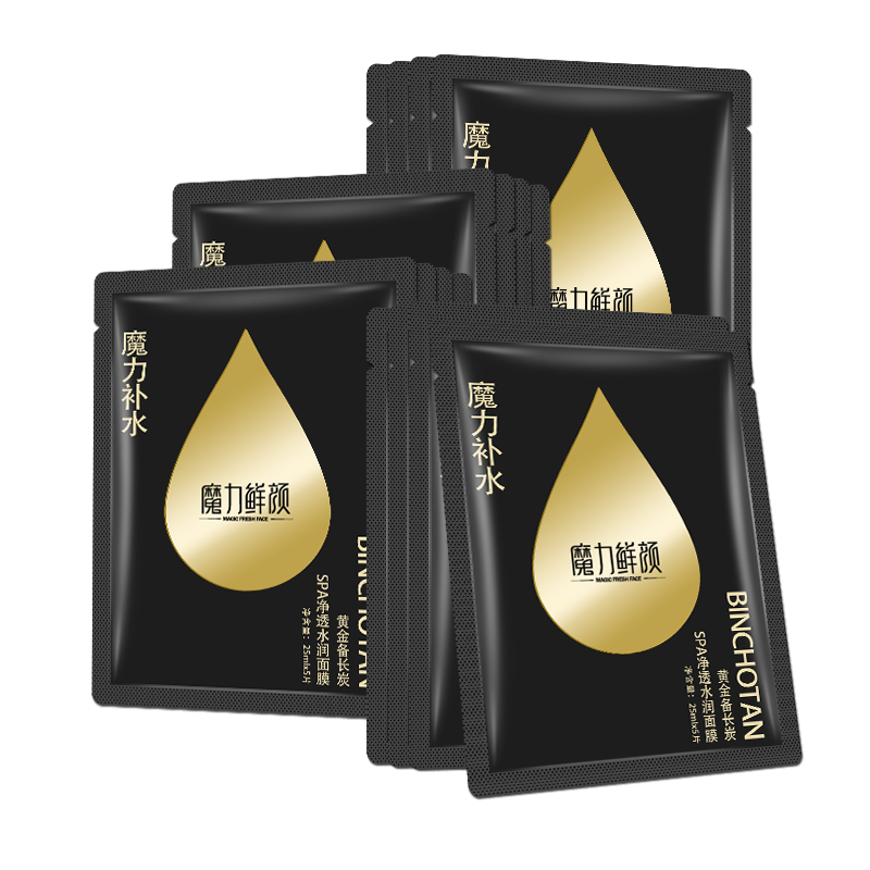 魔力鲜颜黄金备长炭水润黑面膜