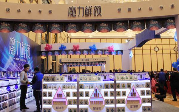 门店信息待完善